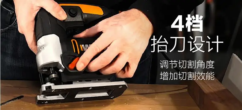 Многофункциональная Лобзиковая пила WX478 бытовая маленькая ручная для