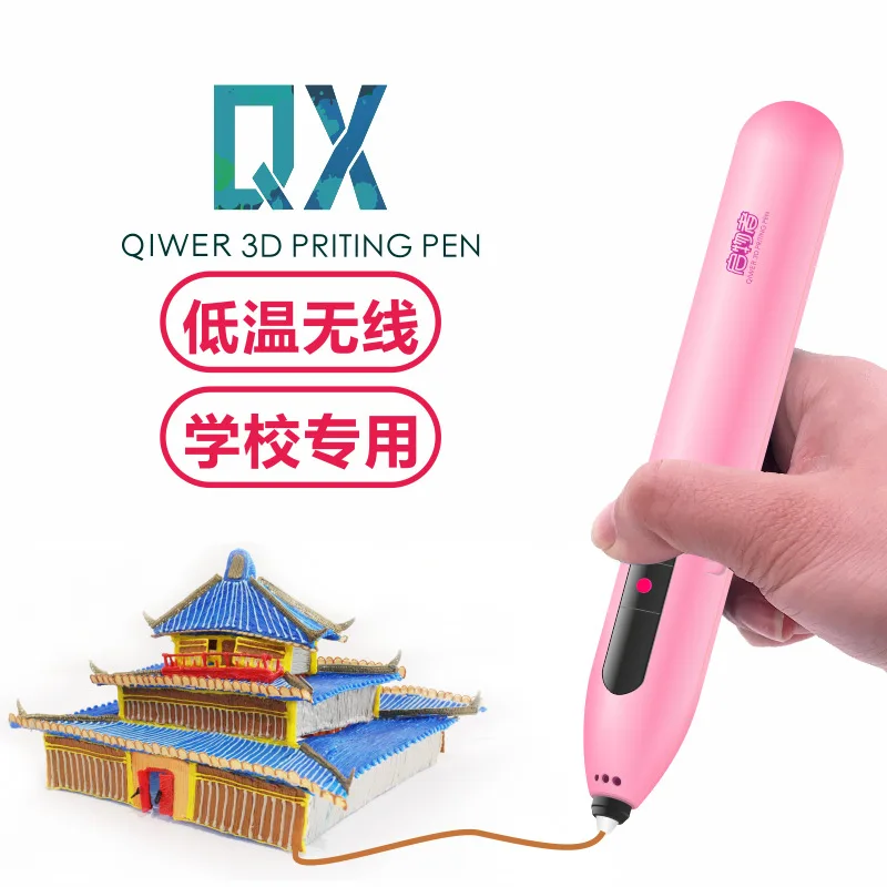 Новинка, 3D Ручка для печати, USB, низкая температура, зарядка, Беспроводной ПЛК, рисование, Обучающие игрушки, детский писк, живопись, подарок на день рождения