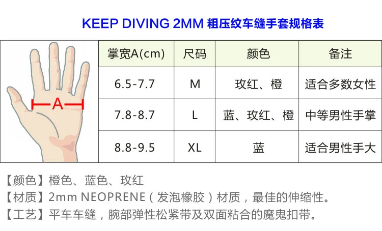 

KEEP DIVING 2mm Neoprene gloves Scuba Dive Gloves Snorkeling Submersible Equipment Swim Water Ski Surfing scuba diving glove