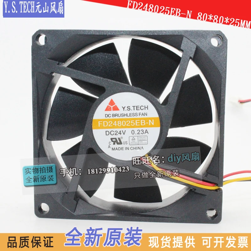 NEW Y.S.TECH FD248025EB-N 24V 0.23A 8CM 8025, преобразователь частоты, охлаждающий вентилятор