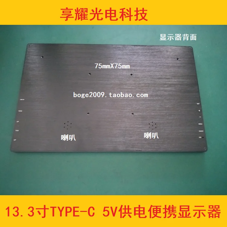 13 3 дюймовый 1080P Type c USB 5 в источник питания IPS портативный Экран для компьютера