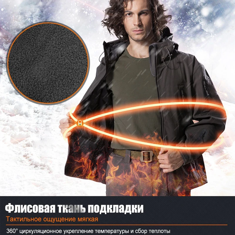 Ветровка FREE SOLDIER Мужская уличная водонепроницаемая куртка из мягкого материала