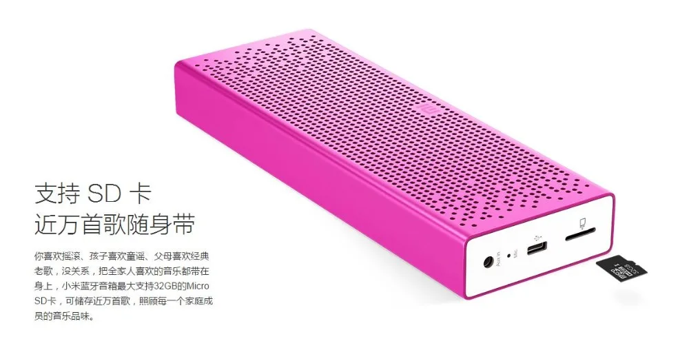 Xiaomi динамик с функцией Bluetooth квадратный Беспроводной Портативный металла AUX Вход
