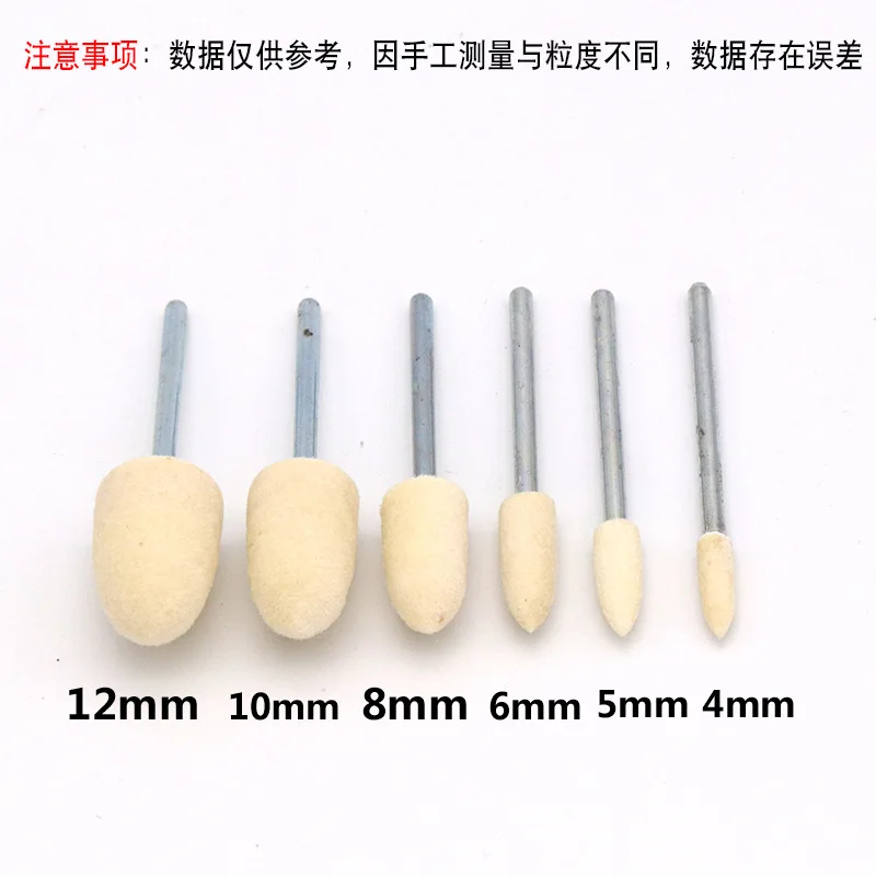 

12pcs/lot 2.35mm 3.0mm Shank Dremel Accessories Polishing Wheel Polishing Tools Wool Felt Metal Surface Buffing Polishing Bits