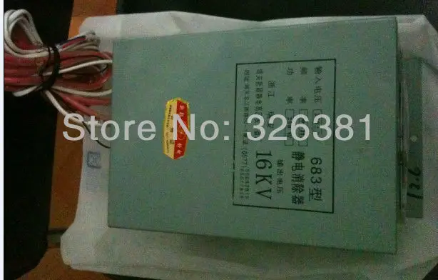 16кв статическое устройство для удаления электростатического процессора машина