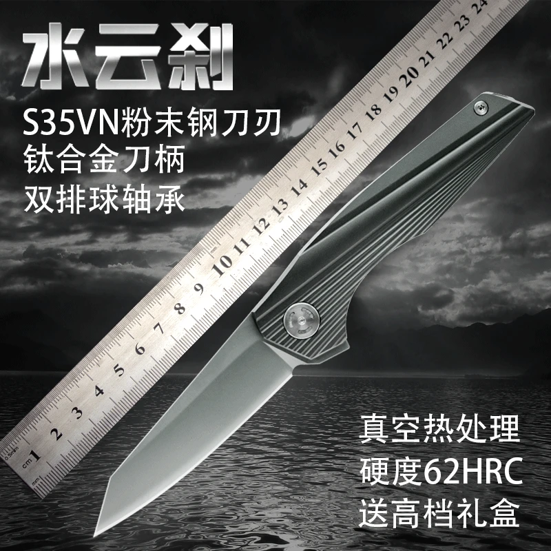 Высококачественный лезвие из искусственной рукоятки S35VN охотничий Походный нож
