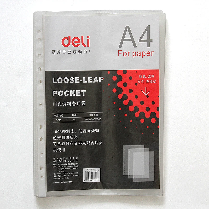 Бесплатная доставка! 11 отверстий с отрывными листами карман А4 защиты