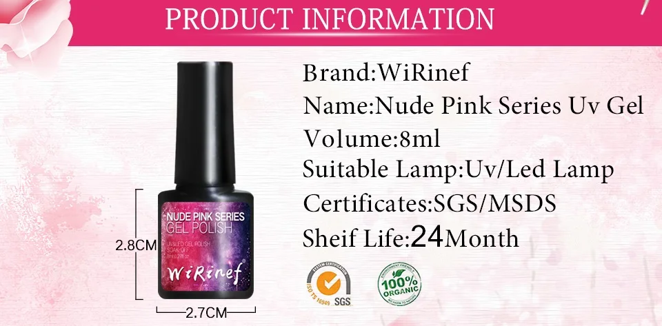 WiRinef, 8 мл, розовый цвет, серия, Гель-лак для ногтей, для маникюра, для маникюра, замочить, отполированный гель, натуральный каучуковый лак