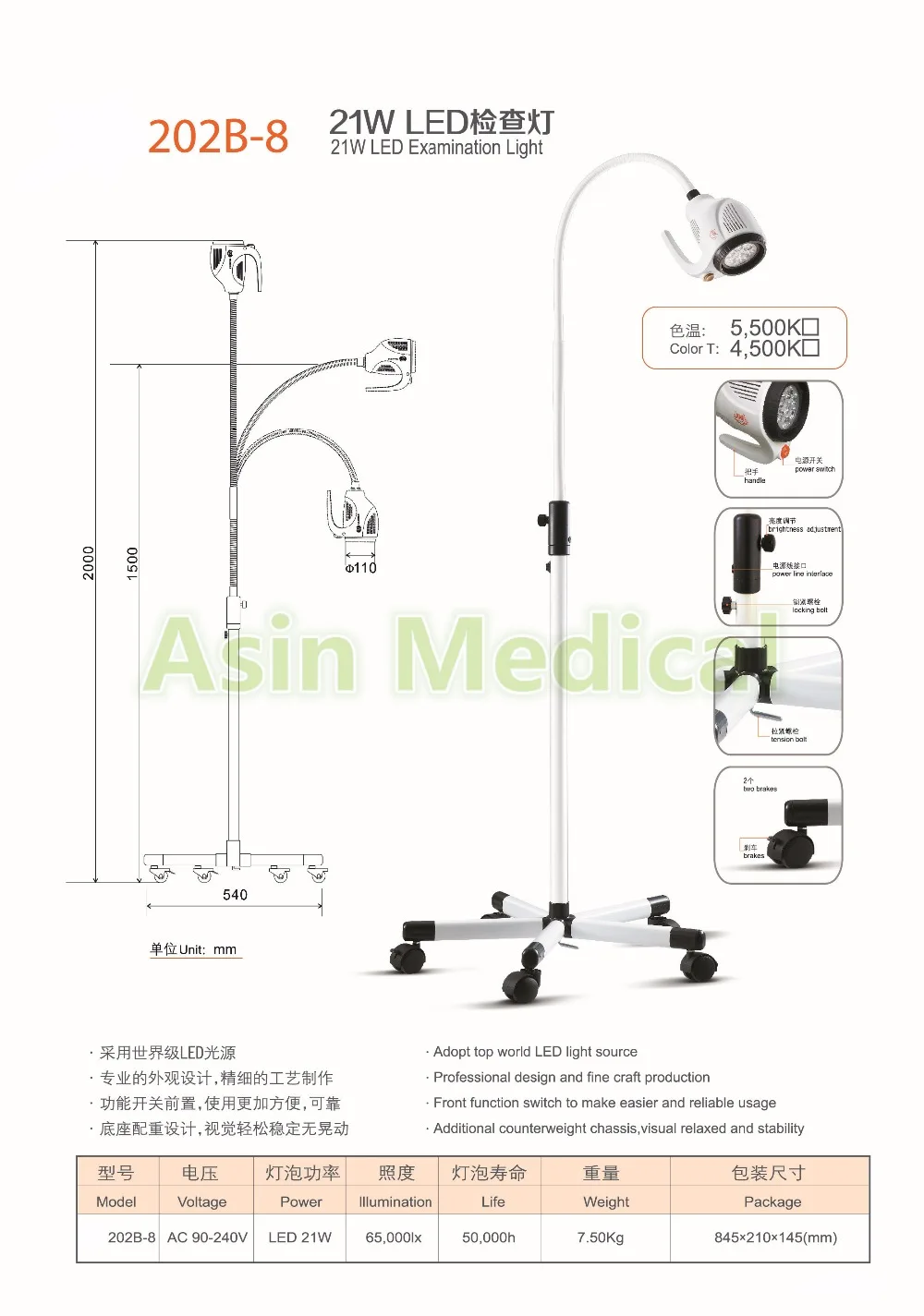 

New Arrival 21W LED Surgical Medical Exam Light protable Examination Light CE FDA approval