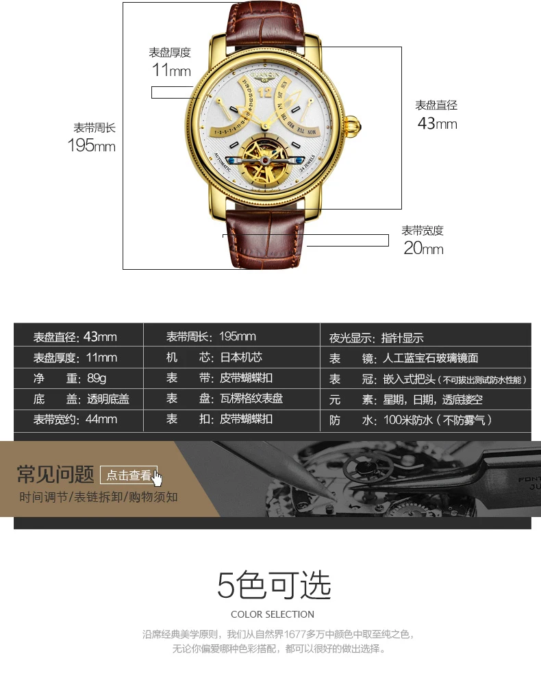 GUANQIN GJ16009 часы для мужчин люксовый бренд Tourbillon дизайн часы Мужские автоматические механические часы Reloj Relogio masculino