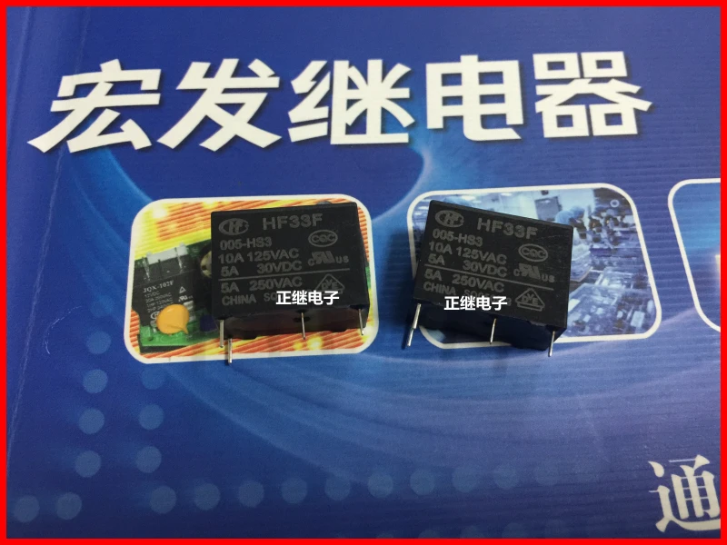 

5pcs/lot Relay HF33F-005-HS3 normally open type JZC-33F-005-HS3