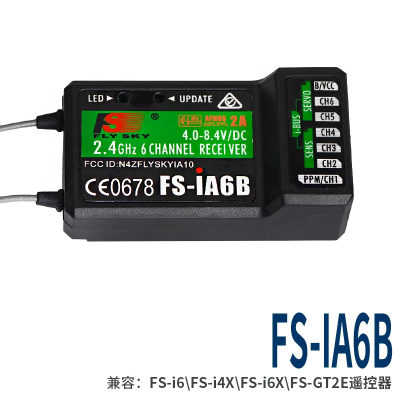 FSFlysky приемник FS-GR3E FS-A6 FS-R6B FS-X6B FS-iA6 FS-BS6 FS-A8S FS-R9B FS-iA10 FS-iA10B RC приемник передатчик Flysky - Цвет: FS-i6B