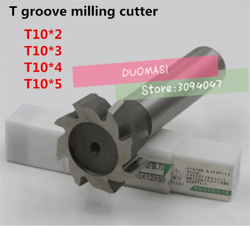 Высокоскоростной фрезерный станок T10 * 2*3*4*5 с прямым хвостовиком 4 шт.|milling cutter|t groove