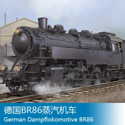 Игрушечные локомотивы Trumpeter BR86 немецкая пропорция 1/72|steam locomotive toy|steam locomotivetrumpeter br86