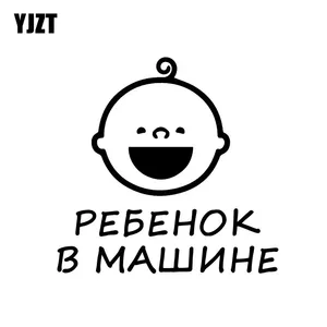 Наклейка на автомобиль, черная, серебристая, 12,7, 13 см х C10-02024 см