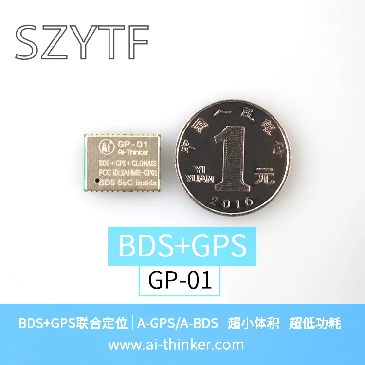 10 шт. GPRS серии GPS + BDS компас ATGM332D Спутниковое позиционирование синхронизации