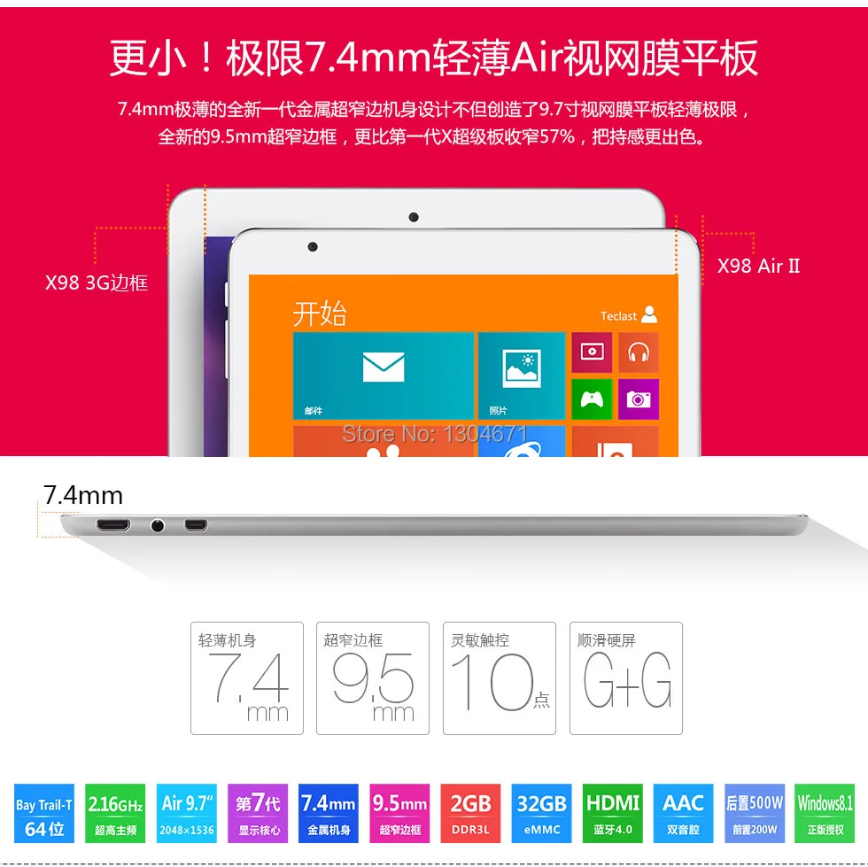 Новинка! Прибытие Teclast X98 air ii четырехъядерный 9,7 дюймовый планшетный ПК Z3736F 2G LPDDR3 32G eMMC 2048X1536 HDMI