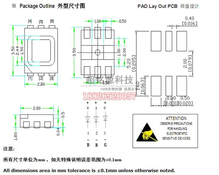 50 шт. 3528 RGB 6PIN 20mA Полноцветный SMD светодиодный Ультраяркий свет бусины красный+ синий+ зеленый PLCC-6