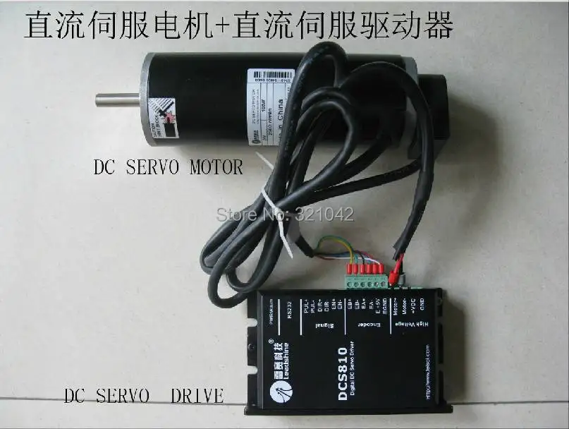Leadshine DCS810 матовый серводвигатель с максимальным входным напряжением 80 В