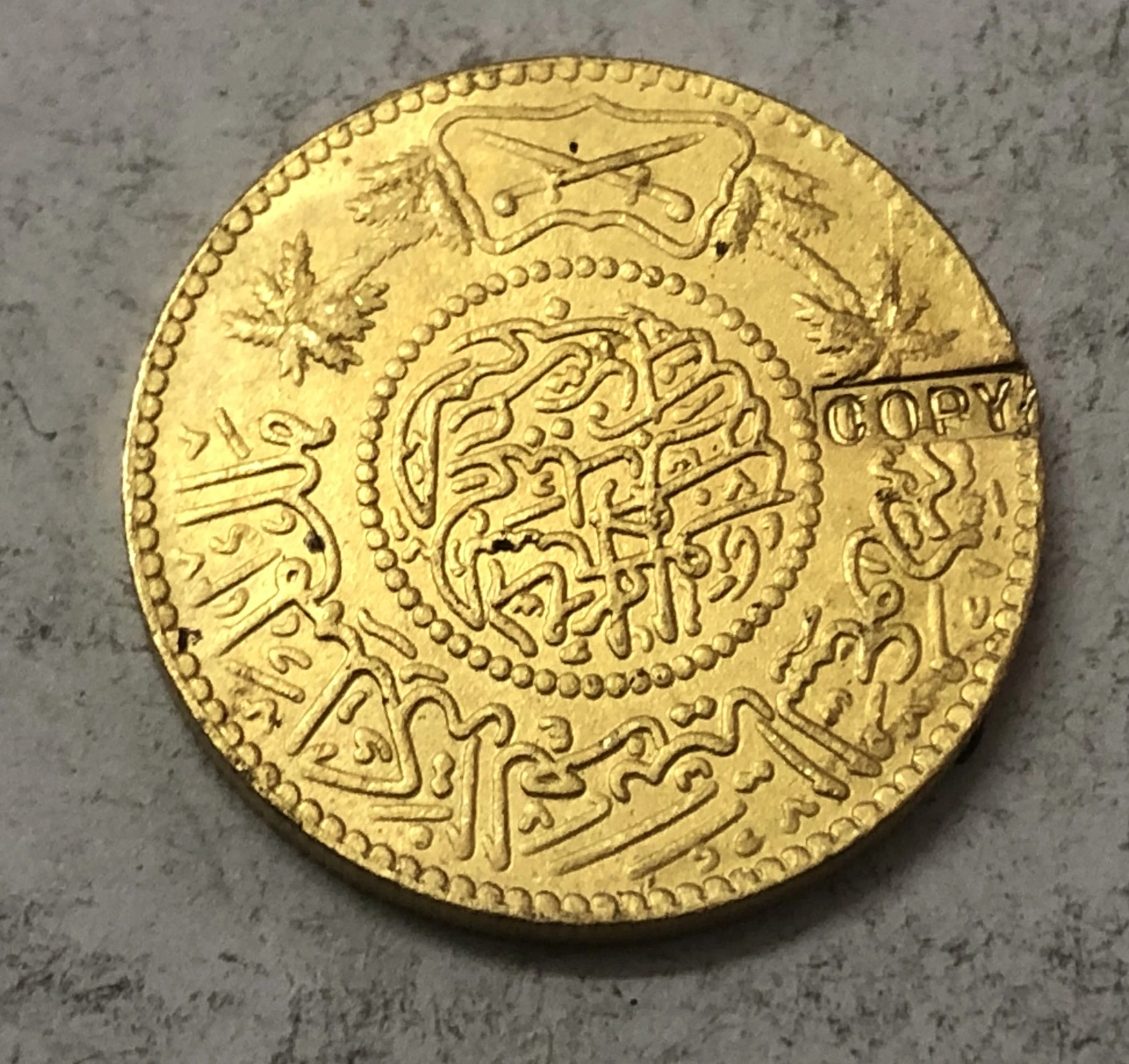1370(1951) Золотая монета из Саудовской Аравии 1 Gunayh-Abd al-Aziz 22 мм 8 грамм