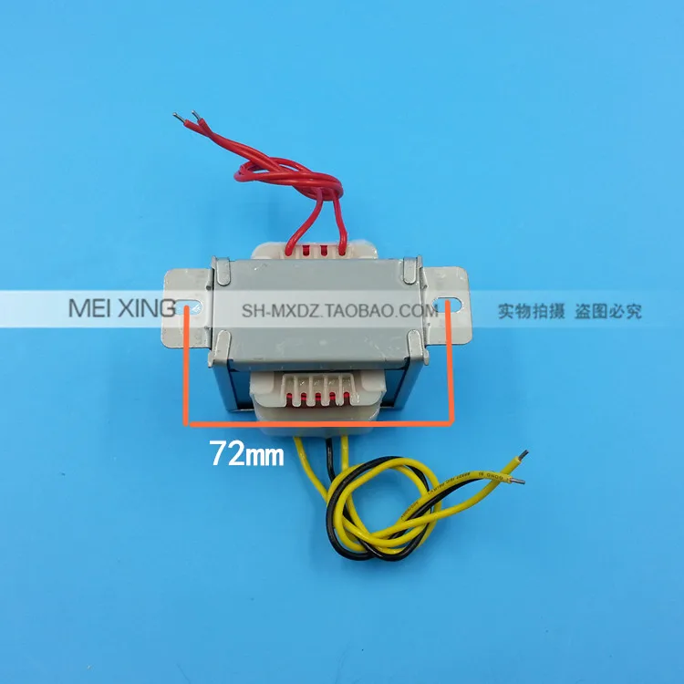 EI57-30 трансформатор переменного тока DB-20VA 20W 220V dual 18V 18V* 2 может быть использован как один 36V