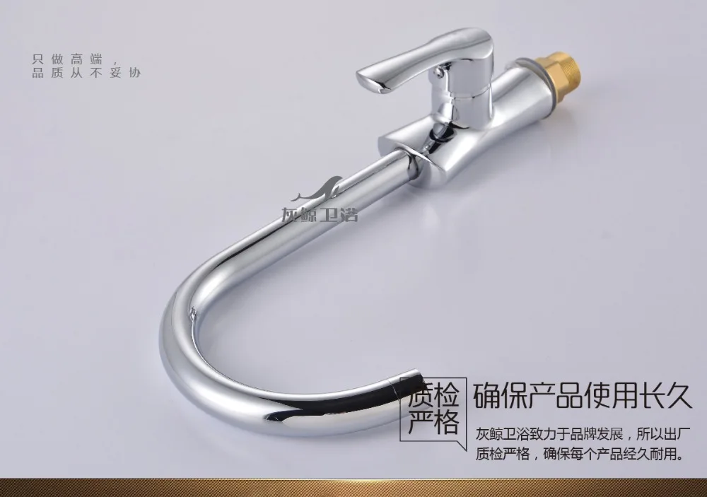 Бесплатная доставка 360 Вращение Медь сплав Кухня Раковина кран горячей и