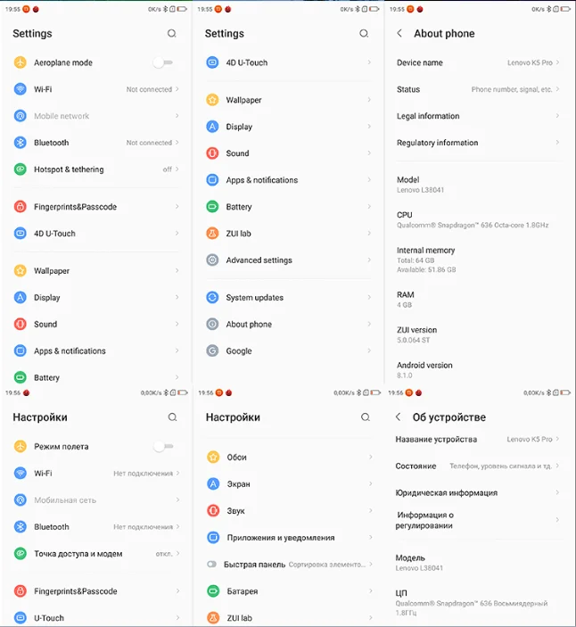 Global rom lenovo K5 Pro 6 GB 64/128 GB 5,9" Восьмиядерный Snapdragon 636 4050 mAh и четыре камеры и подарок