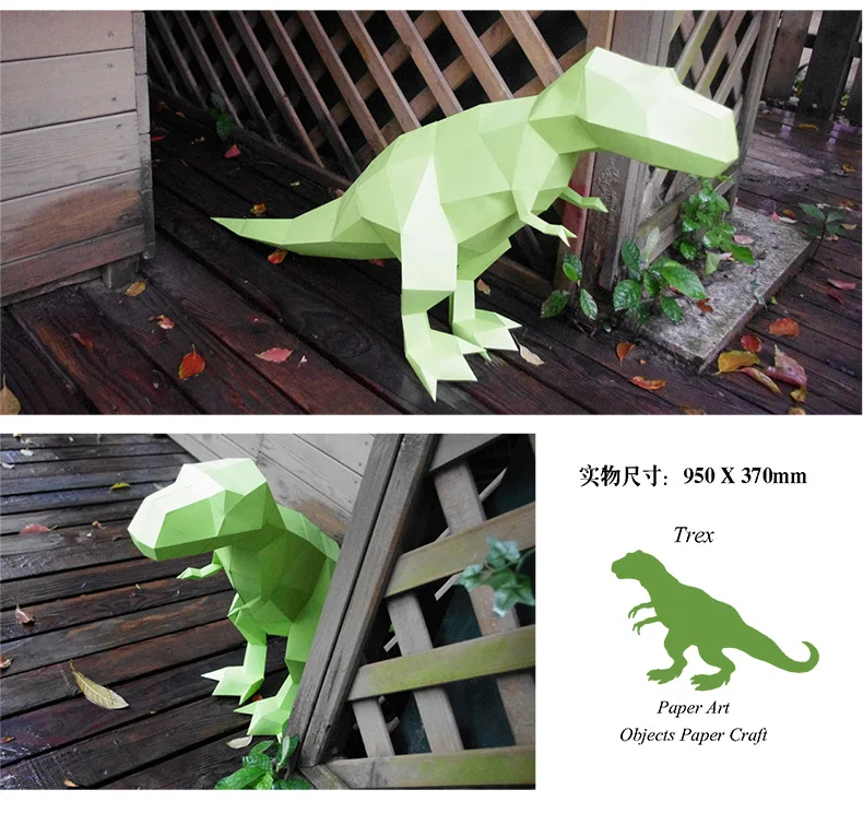 

3D Paper Model green Dinosaur Paper craft animal Home Decor papercraft Puzzles Educational DIY Toys birthday Gift for Children