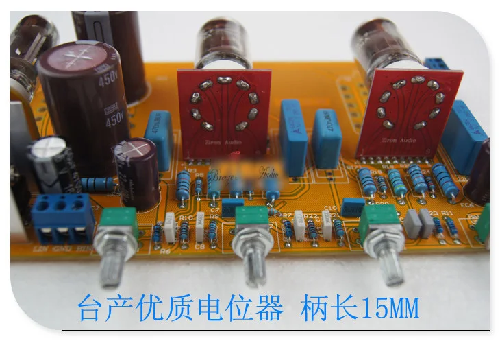 Breeze audio YT0012 Dawning 12AX7 (ECC83) X2 желчеобразный выпрямитель Tone Board | Электроника