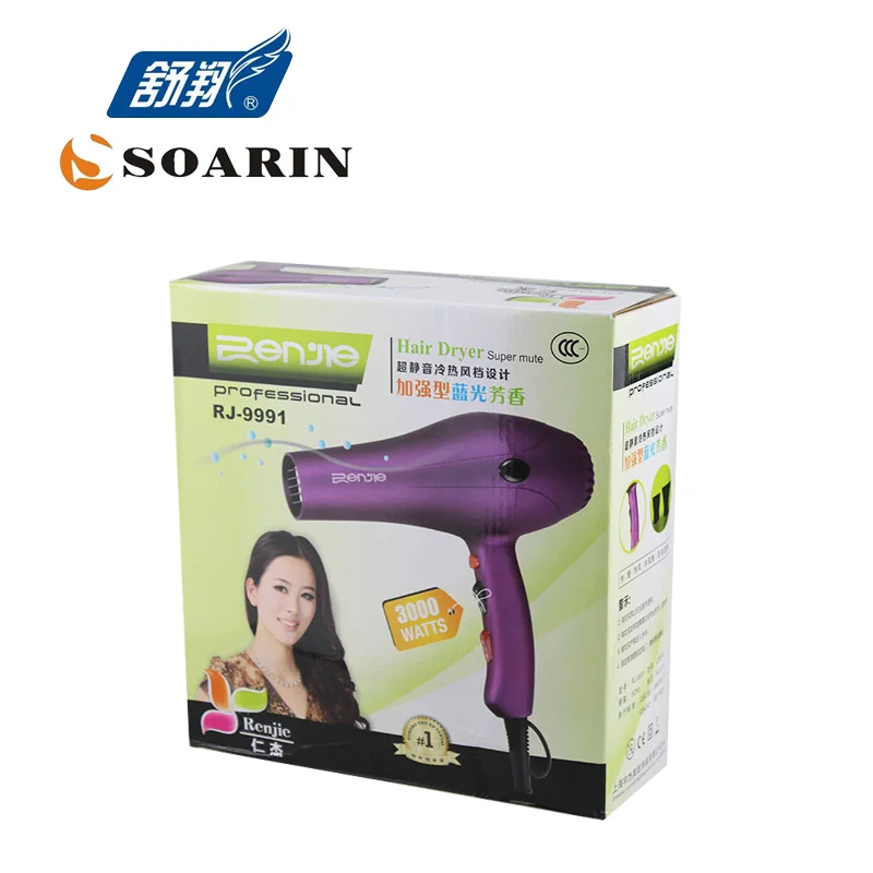 SOARIN Home фен для волос Мощный фиолетовый профессиональное парикмахерское