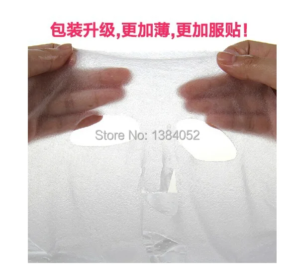 5 шт. бесплатная доставка маска для лица средство удаления шрамов от акне уход за