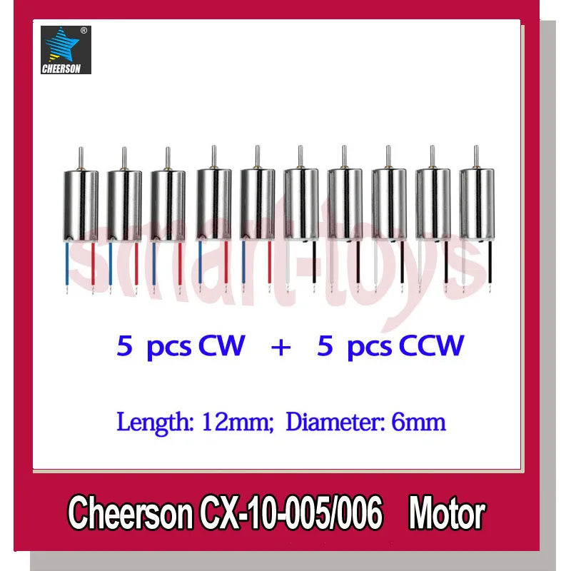 10 шт. Cheerson CX-10 мотор для CX-10A CX-10C CX-10D WLtoys V646 V676 Hubsan H111 RC Квадрокоптер запасные части |