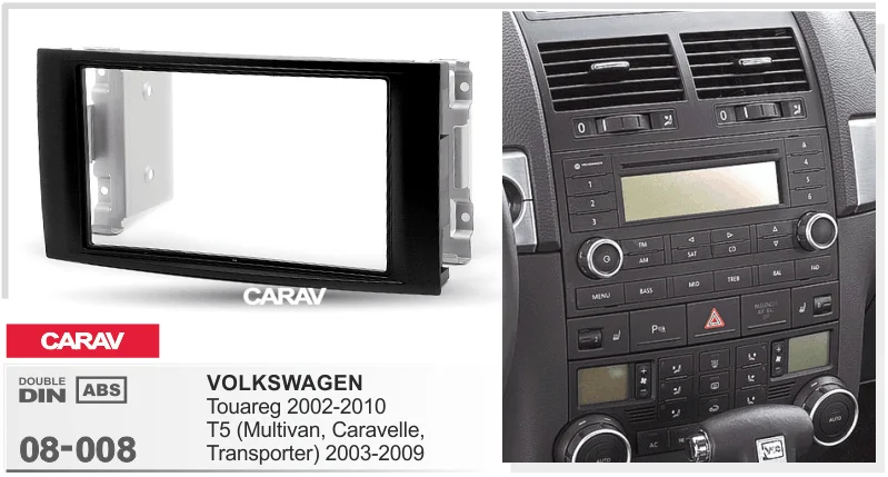 Радио фасции Для VOLKSWAGEN forTouareg T5(Multivan, elle, Transporter) двойной Din Радио DVD стерео CD панель тире крепление CARAV 08-008