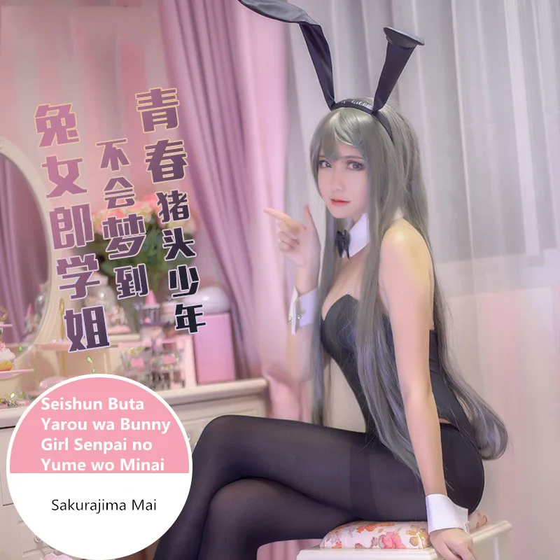 Аниме! Seishun Buta Yarou wa Bunny Girl Senpai no Yume wo Minai Sakurajima Mai сексуальный милый костюм для