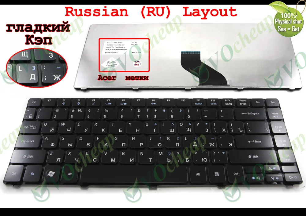 Русская клавиатура для Acer Aspire 4739 4739Z 4740 4740G 4741 4741G 4741Z 4741ZG 4743 4743G 3810T 4810T RU глянцевая