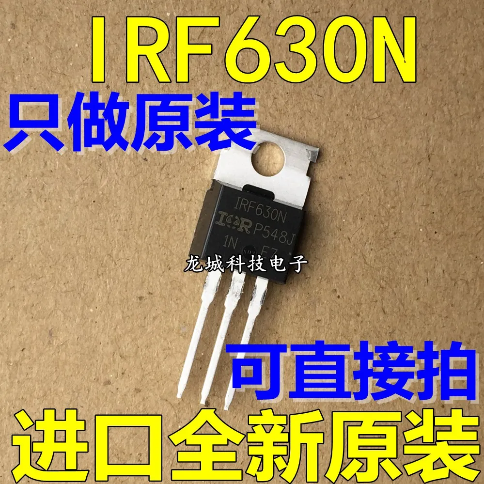 Новый оригинальный IRF630N TO 220 200 V/9.3A/0 3 евро N channel FET|Реле| |