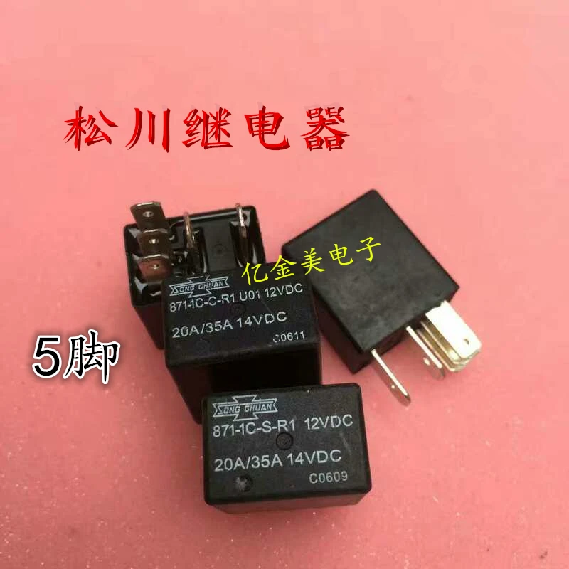 871 1C C R1 U01 12VDC реле 5 pin 12 В 20A / 35A 14 в|relay 12v 20a|12v 20a relay12v relay |