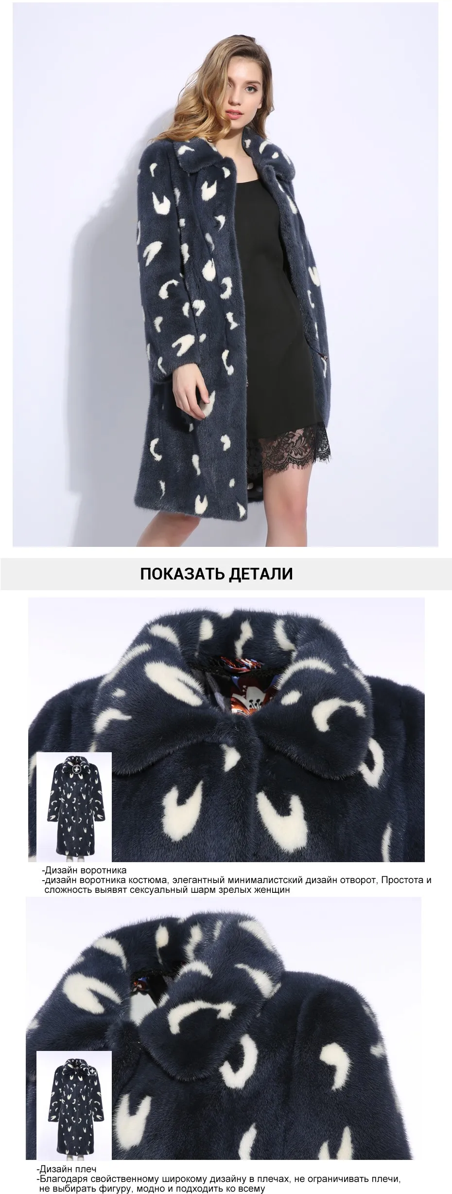 Синее перо узор норки пальто с мехом импортные бархат класса Норковые Шубы Длинные зимние пальто с мехом