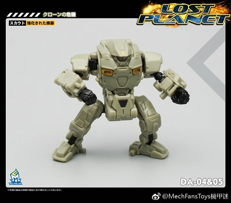 [Show.Z Store] MechFansToys MFT фигурка потерянной планеты костюм DA04 Desert & DA05 зеленая диаклон