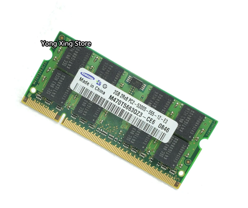 Оперативная память для ноутбука Samsung DDR2 2 Гб 667 МГц оригинальная Подлинная ddr 2G 200