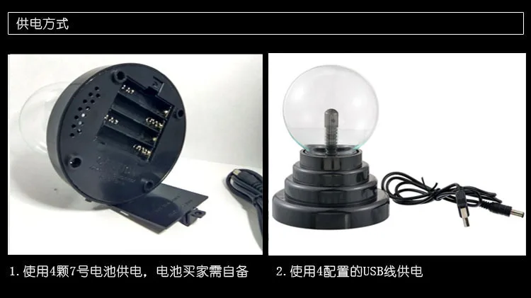 14x8 см USB Волшебная черная основа стеклянный плазменный шар Сферический светильник ning вечерние светильник сенсорный светильник s плазменный шар электростатический