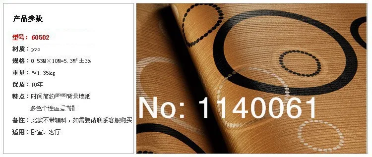 

wallpaper roll wall covering Mordern Design Bedroom Decorative Wallpaper Wall Covering