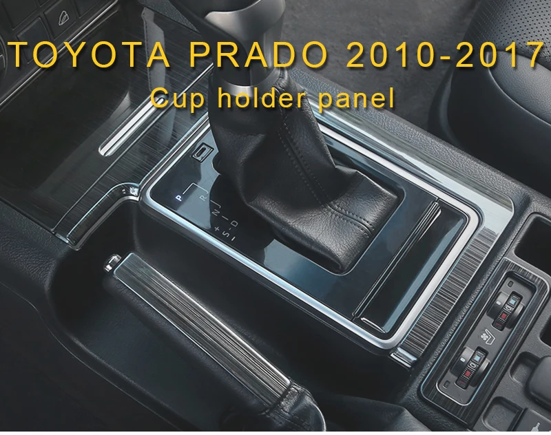 Carманго для Toyota Land Cruiser Prado 150 Автомобильная панельная Накладка для коробки передач декоративная рамка наклейка хромированные аксессуары для интерьера