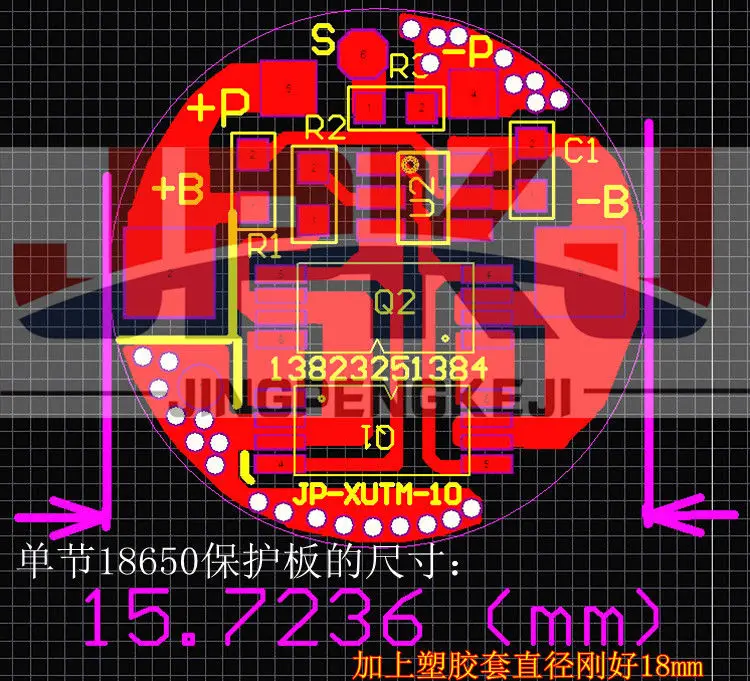 1S 5A PCB BMS Защитная плата аккумулятора для 1 ячейки 3 7 в 18650 литий-ионных литиевых