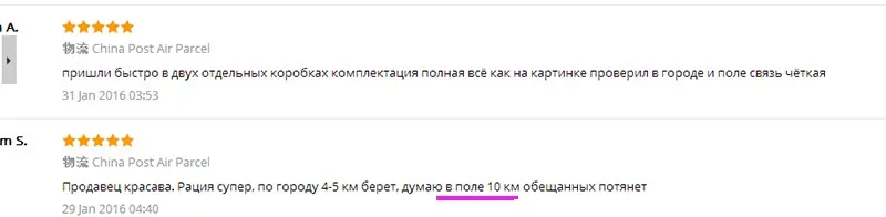 Горячая Walky Talky профессиональные uv5r переговорные Baofeng UV-5r для pofung Handy Comunicador радио портативная рация большой диапазон CB радио