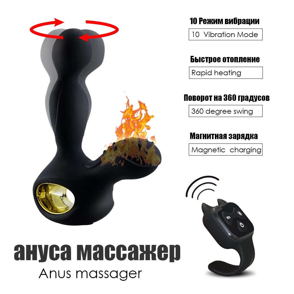 Силиконовый массажер простаты для мужчин секс игрушки взрослых мастурбатор