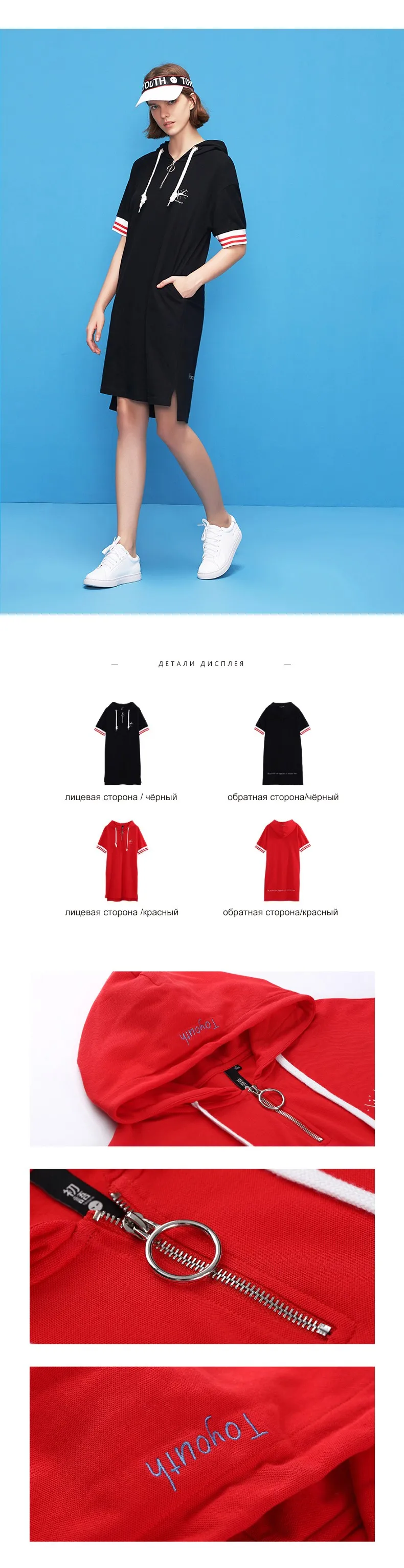 Toyouth Лето Для женщин Повседневное с капюшоном короткий рукав платье Mini T-Shirt Dress