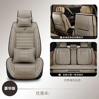 beige have pillow Дышащие чехлы для сидений автомобиля для Toyota Corolla Camry Rav4 Auris Prius Yalis Avensis SUV Автомобильные аксессуары Автомобильные палочки - Название цвета: beige have pillow