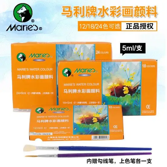 Набор акварельных красок Marie's 5 мл.|watercolour paint sets|paint professionalwatercolor |