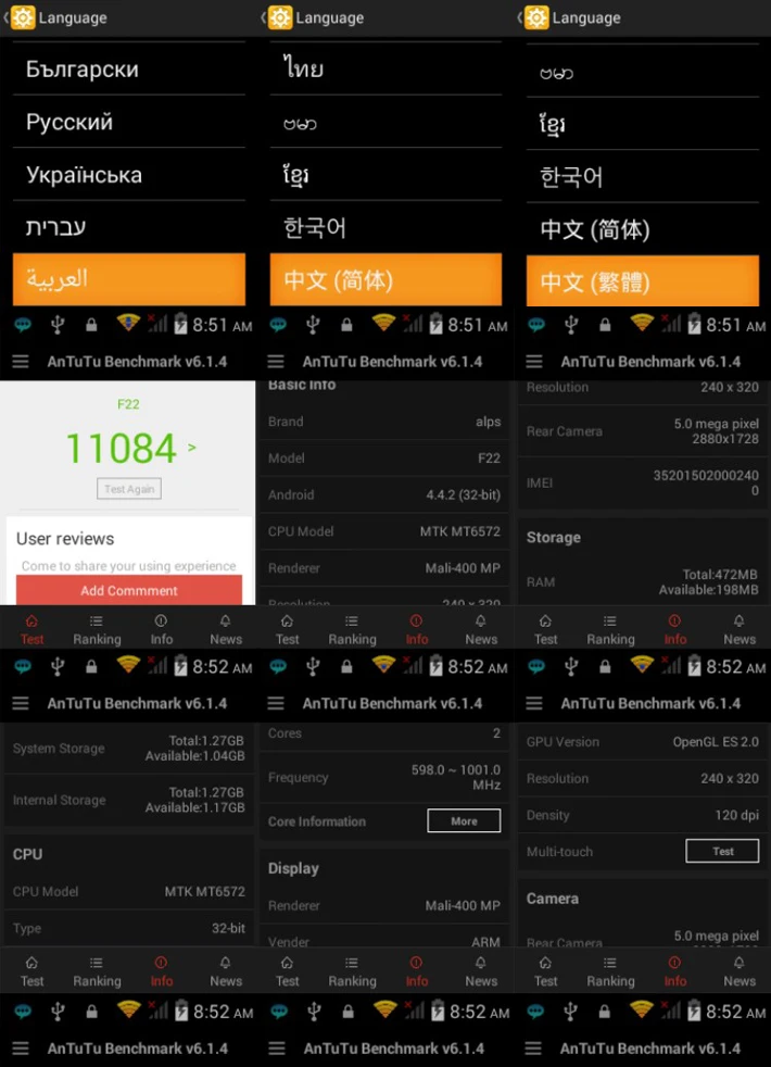 F22+ речевой телефон PPT Android WCDMA портативная открытая сеть фото Sos одна кнопка речи Zello